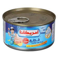 امريكانا تونا 160 غم