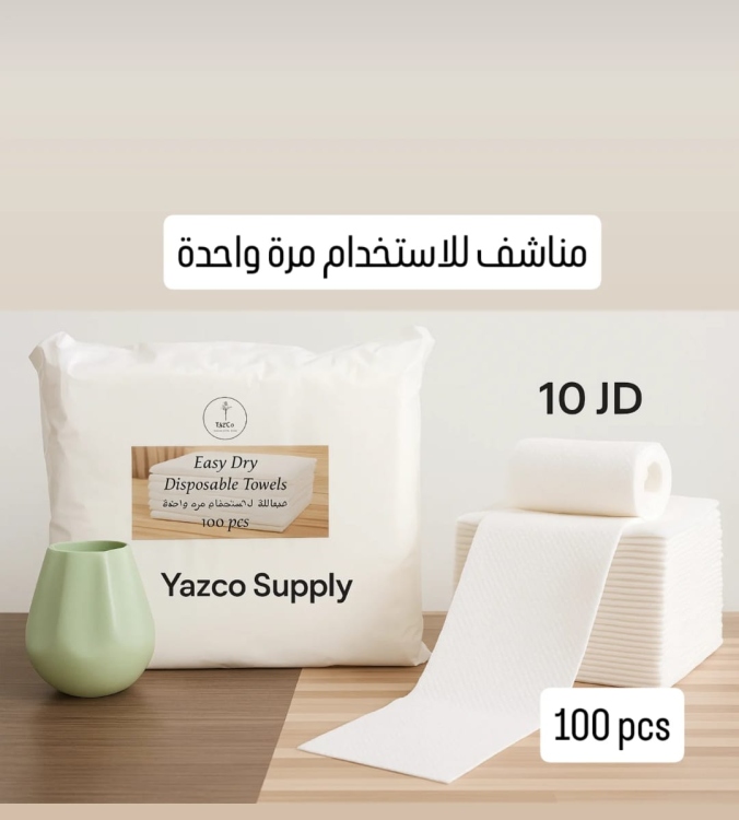 منشفة شعر للاستخدام مرة واحدة