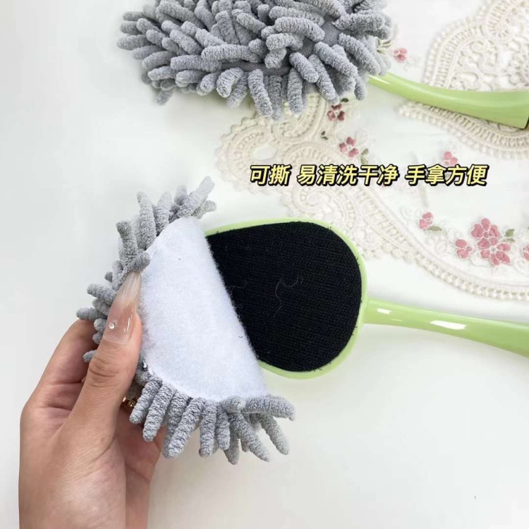 ممسحة 