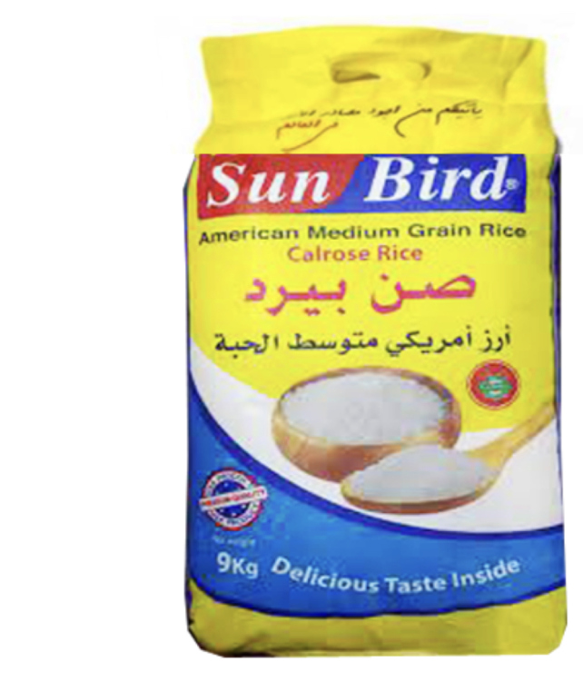 ارز صن بيرد 9 كغ