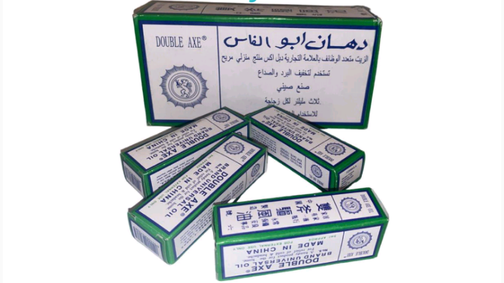 زيت أبو فاس