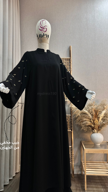 عباءة بأكمام واسعة (باللّون الأسود فقط ) 