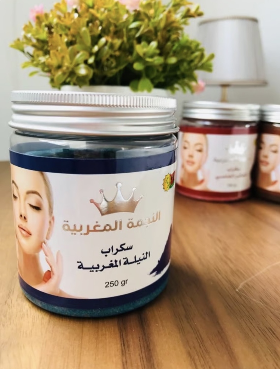 بكج النيلة المغربية