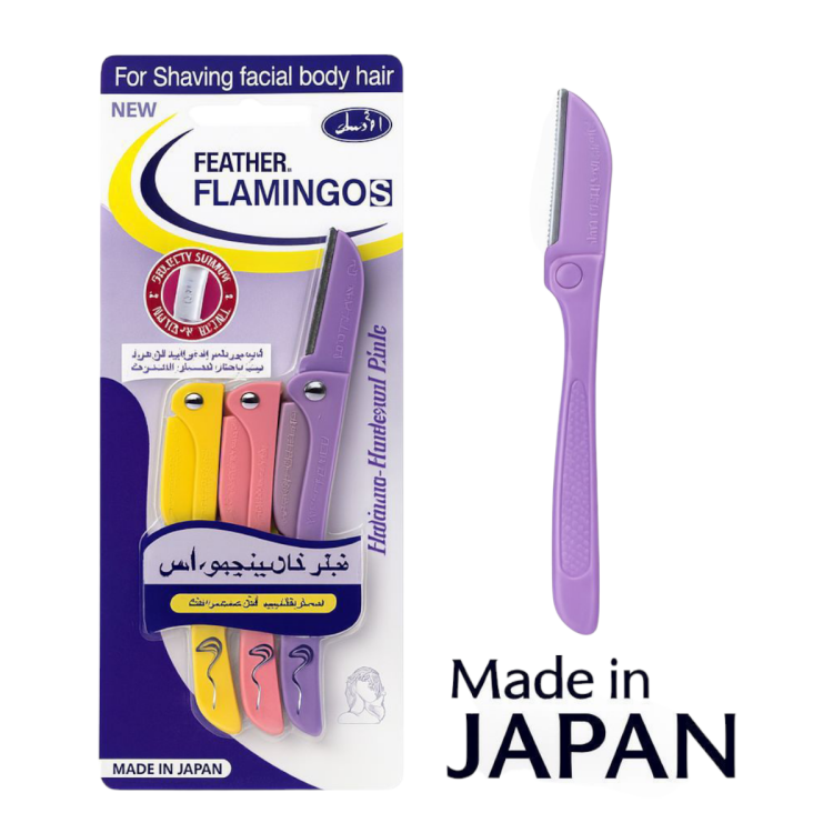 فلامنجو شفرات حلاقة مطوية للنساء/صناعة يابانية
