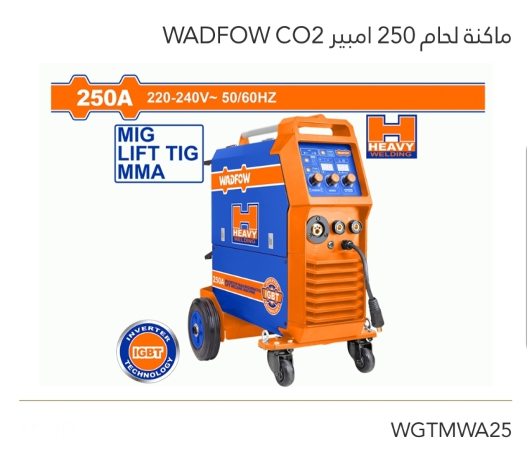 ماكنة لحام CO2  250A  WADFOW 