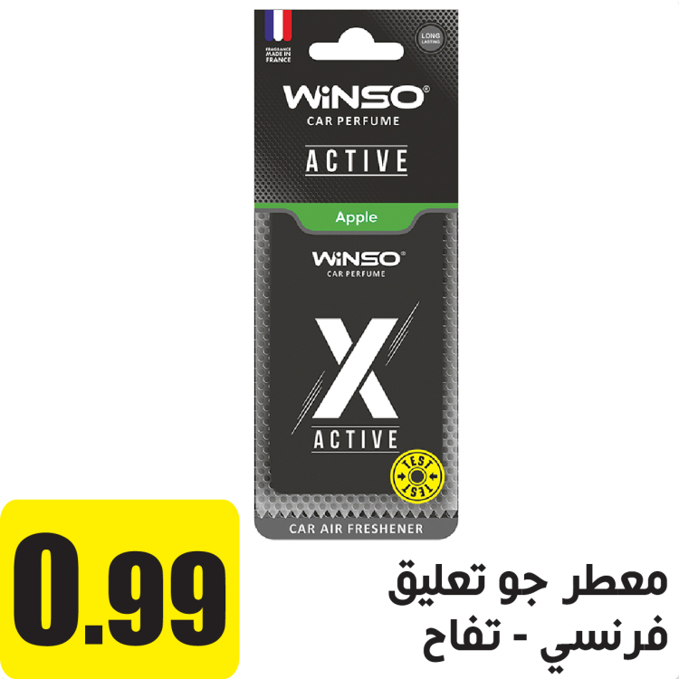 معطر سيارة تفاح تعليق