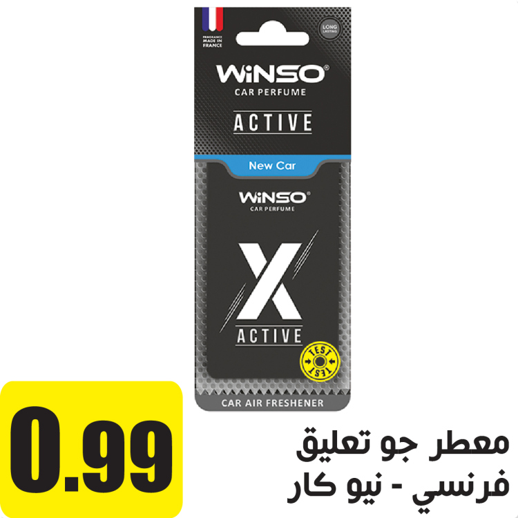 معطر سيارة سيارة جديدة تعليق