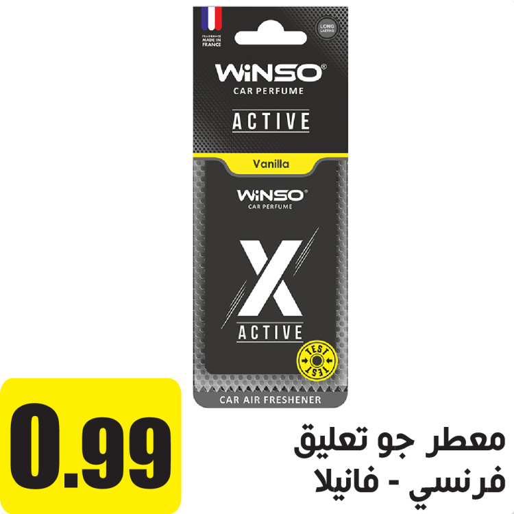 معطر سيارة فانيلا تعليق