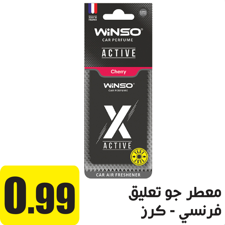 معطر سيارة كرز تعليق