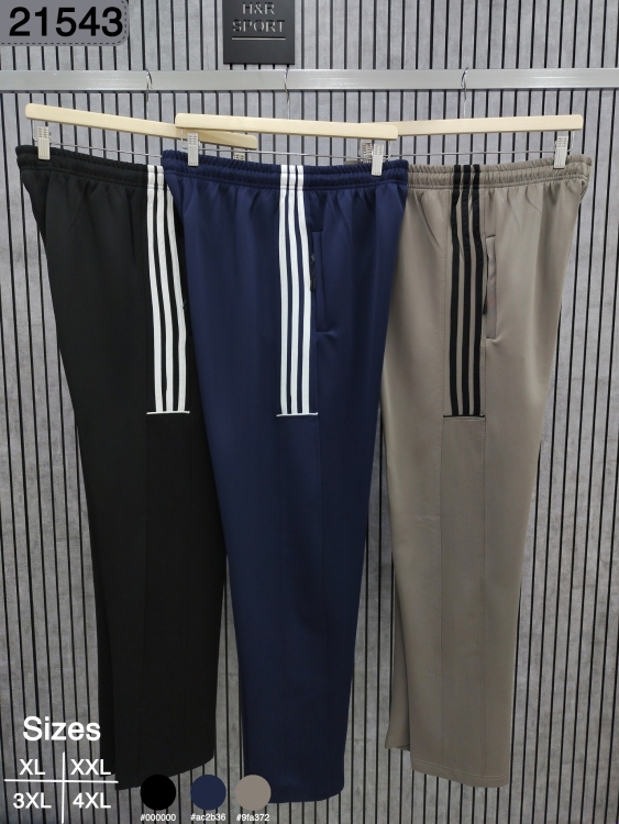 بنطلون سكوبا سبلة حجم كبير