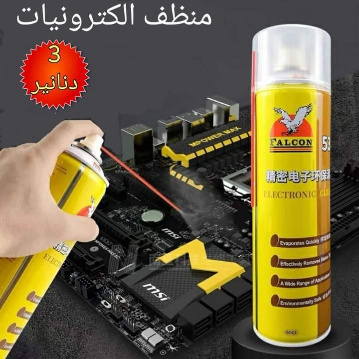 منظف الكترونيات 