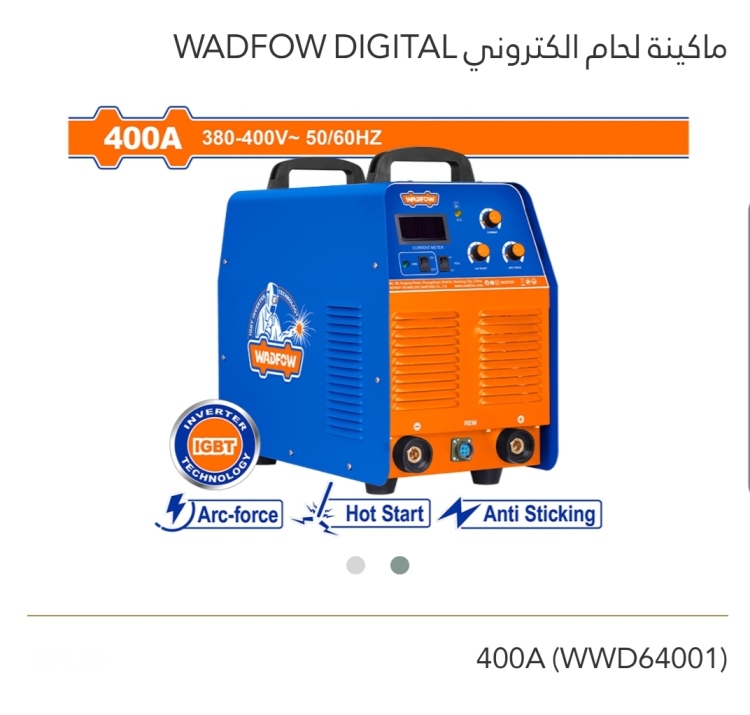 ماكينة لحام إلكتروني ديجيتال 400A WADFOW 