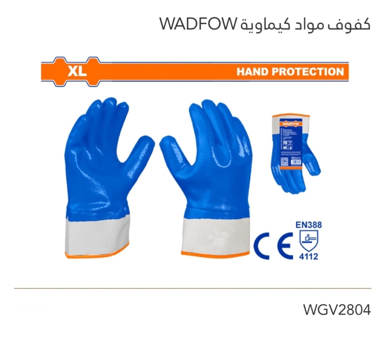 كفوف مواد كيماوية WADFOW 