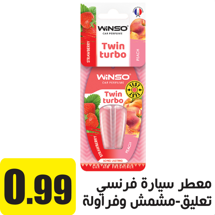 معطر سيارة تعليق فراولة وخوخ