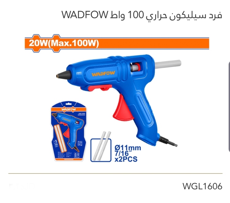 فرد سيليكون حراري 100W WADFOW 