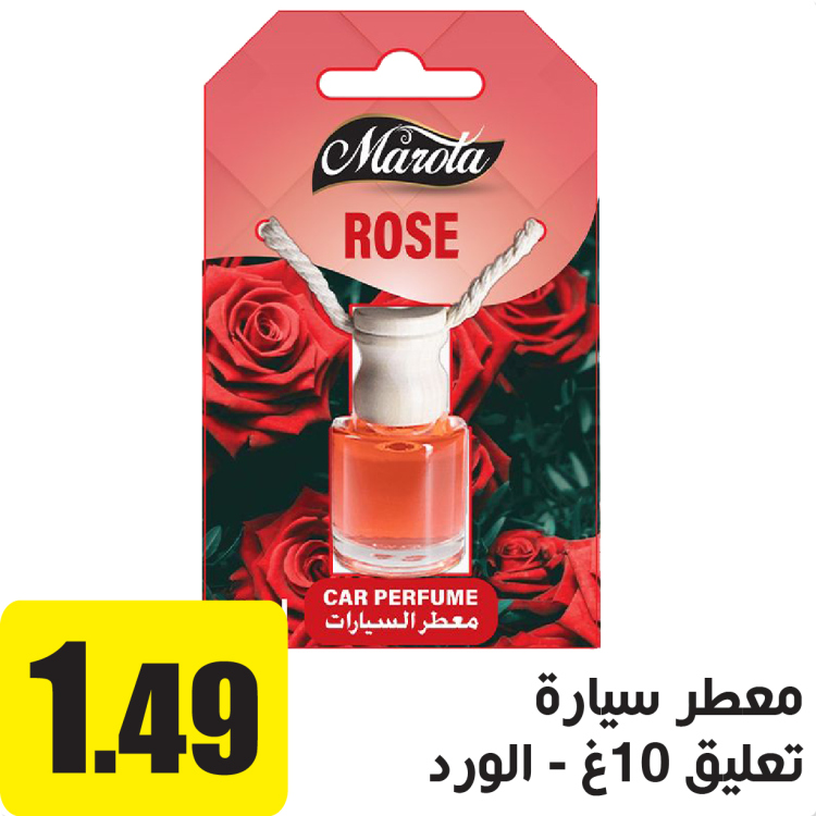 معطر سيارة تعليق 10غ  بنكهة الورد