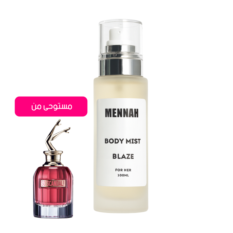 منه بودي ميست  بلييز 1+ 1 مجانا 