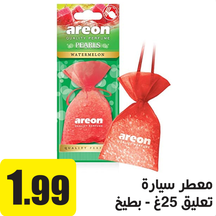 معطر تعليق للسيارة بطيخ