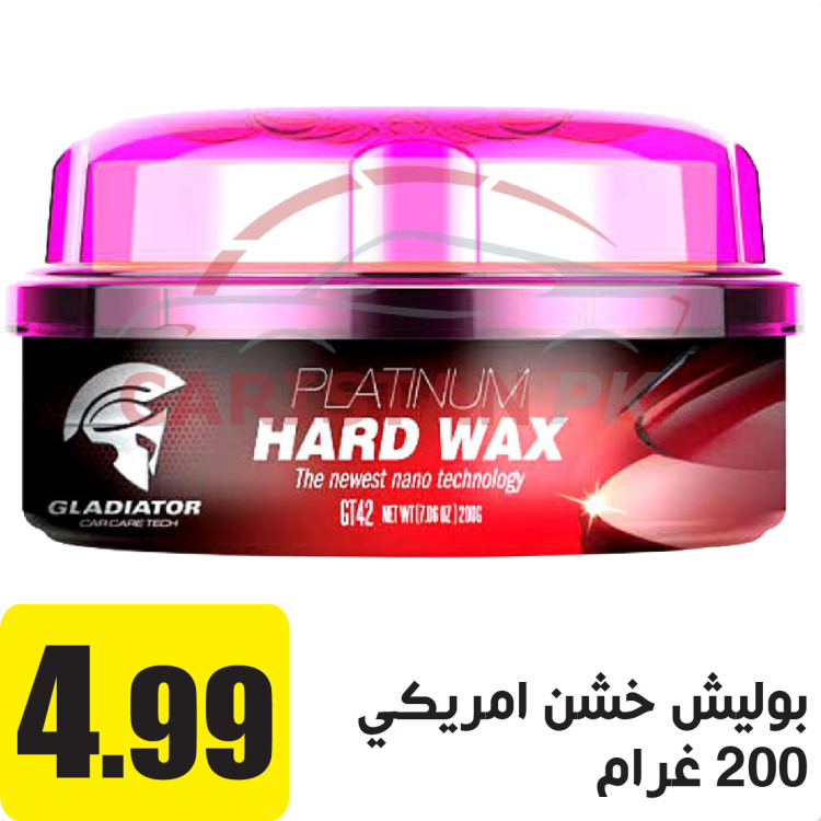 بوليش خشن 200 غم