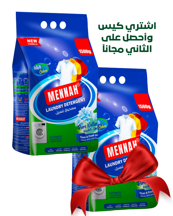 مسحوق منه 1500غ كيس + كيس مجانا 