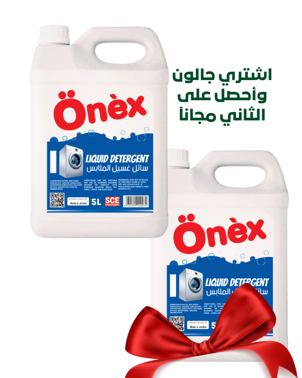 سائل غسيل اونيكس 5لتر +جالون مجانا 