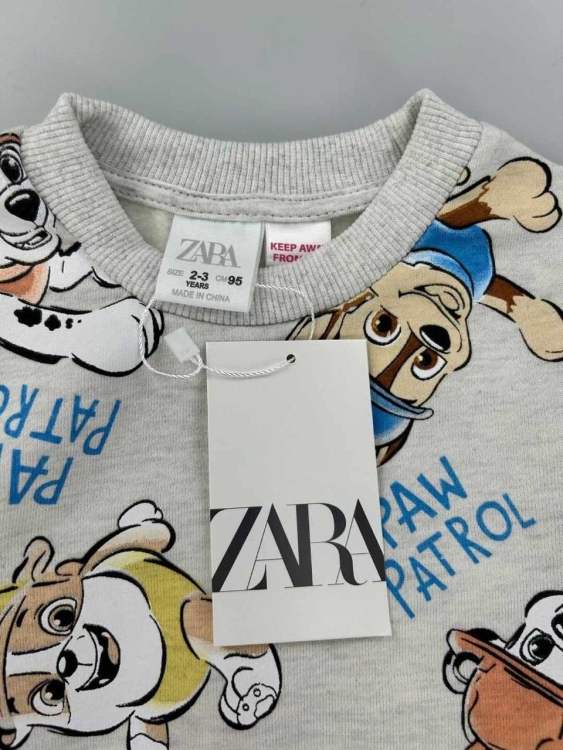 بجامة ولادي