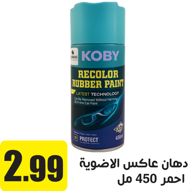 دهان جنطاط اصفر 450 مل