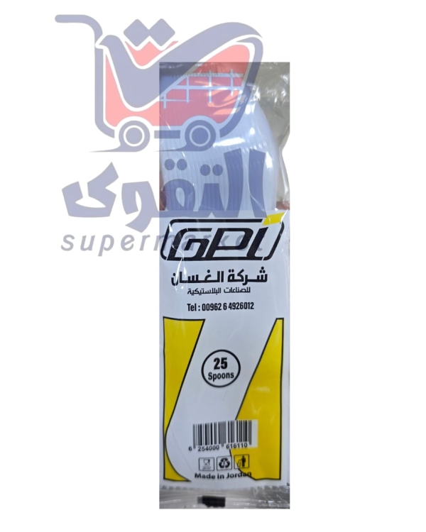 معالق بلاستيك 25حبة