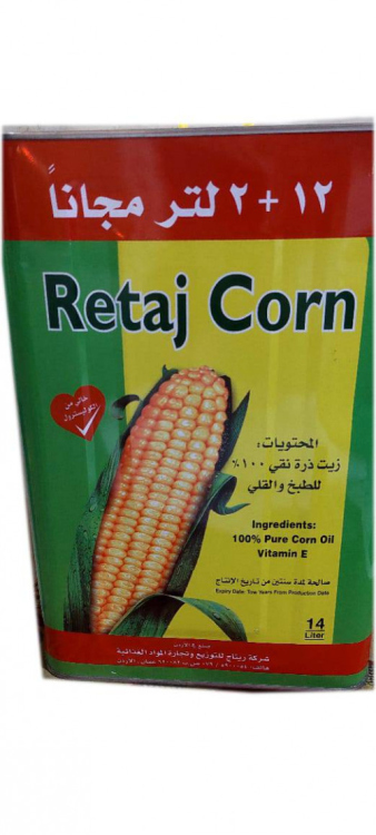 ريتاج كورن زيت ذرة 14 لتر