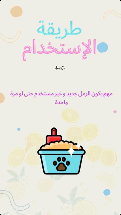 بودرة رمل عالية الجودة 