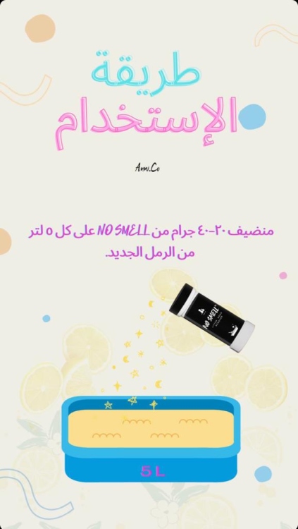 بودرة رمل عالية الجودة 