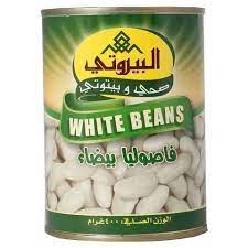 البيروتي فاصوليا بيضاء 400غم