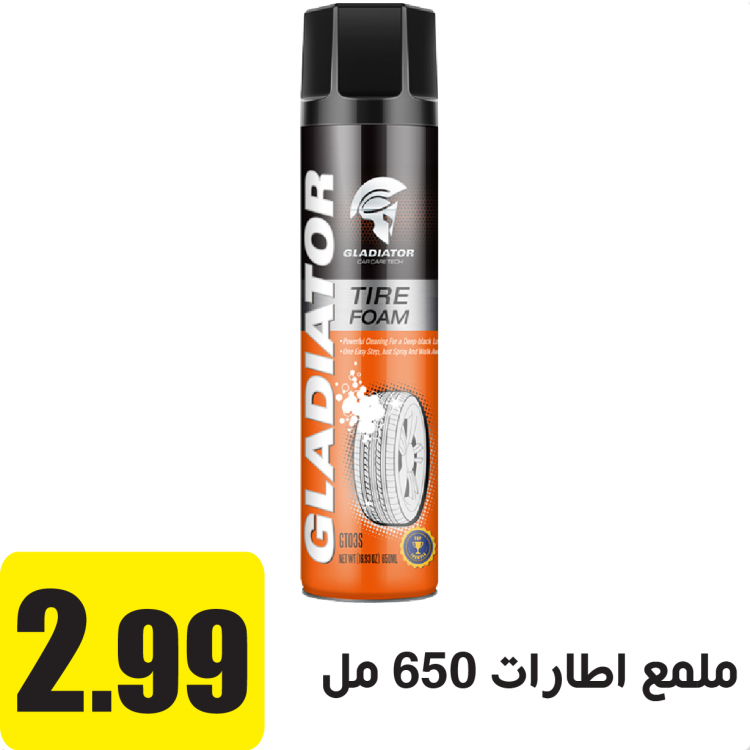 ملمع اطارات فوم 650 مل