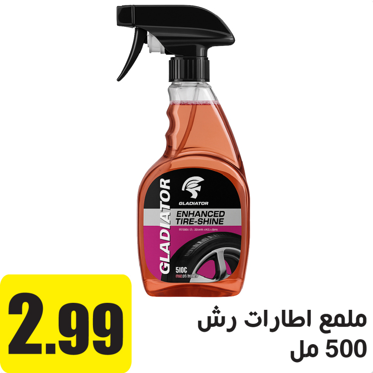 ملمع اطارات رش 500 مل