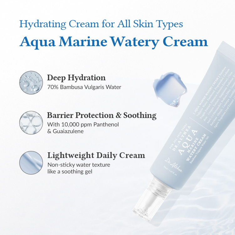 Dr.Althea aqua marine watery cream مرطب د.الثيا المائي الجديد