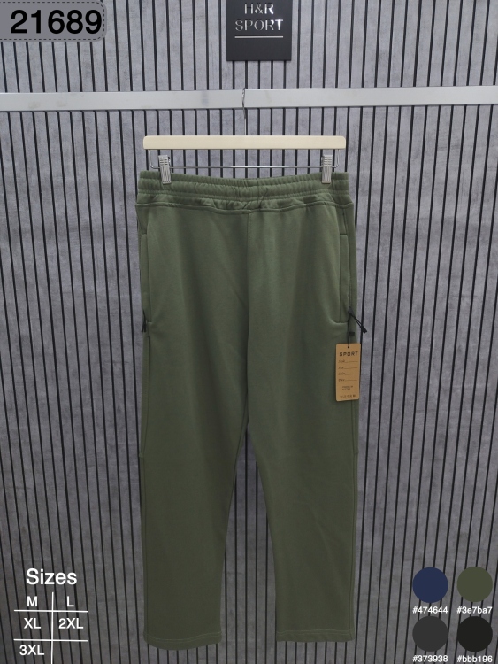 بنطلون فرنش تري