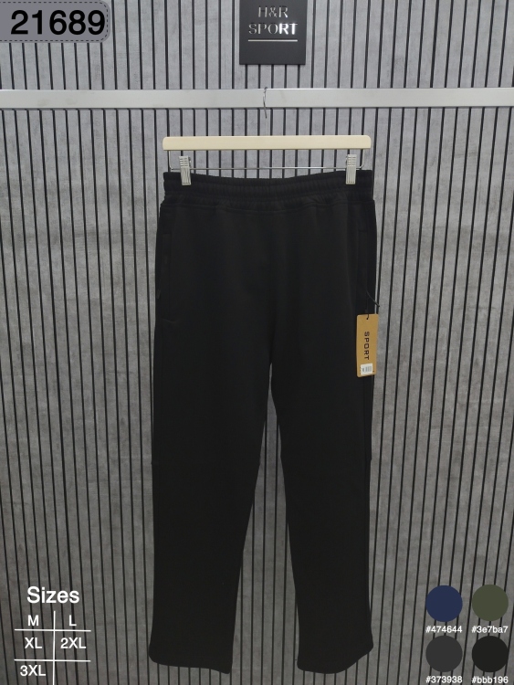 بنطلون فرنش تري