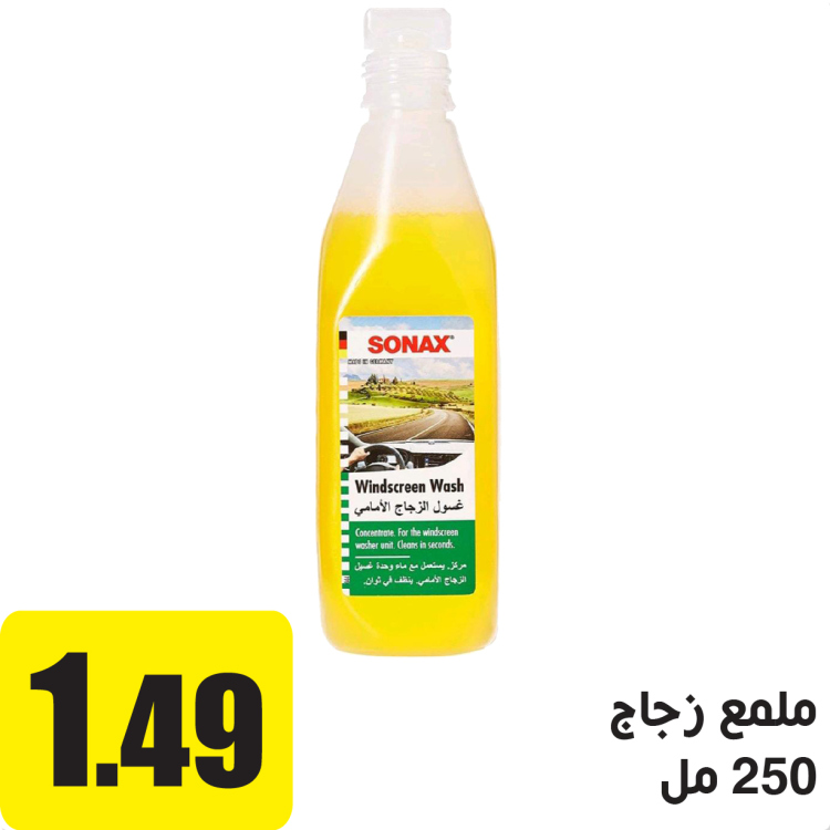 اضافي ماء مساحات 250 مل 