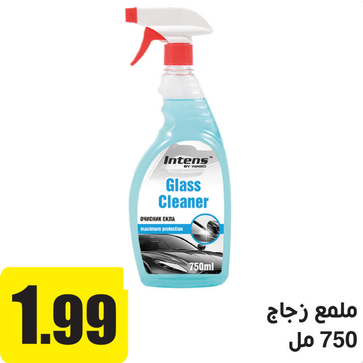 ملمع زجاج 750 مل