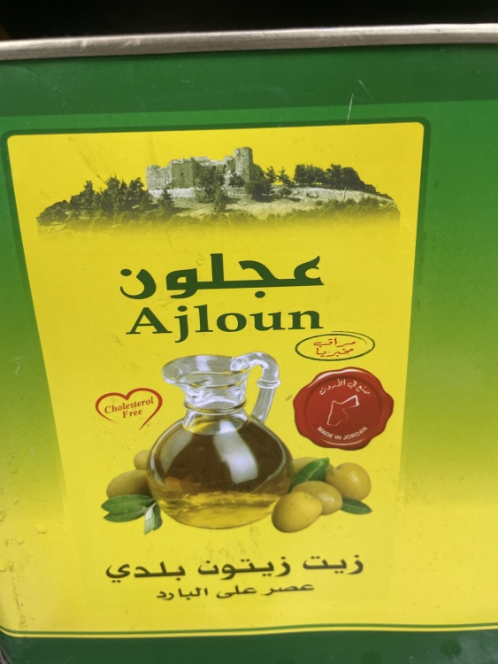 زيت زيتون عجلون 2 لتر