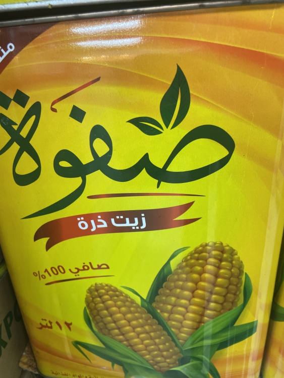 صفوة زيت ذرة 12 لتر