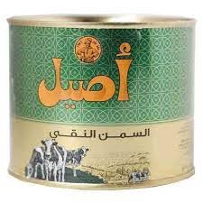 سمن اصيل حيواني 1.6 لتر