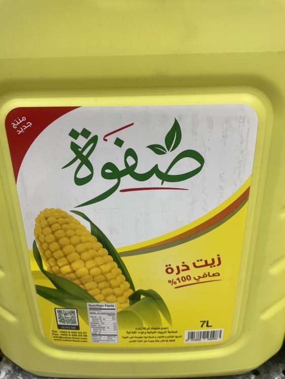 زيت درة صفوة 7 لتر