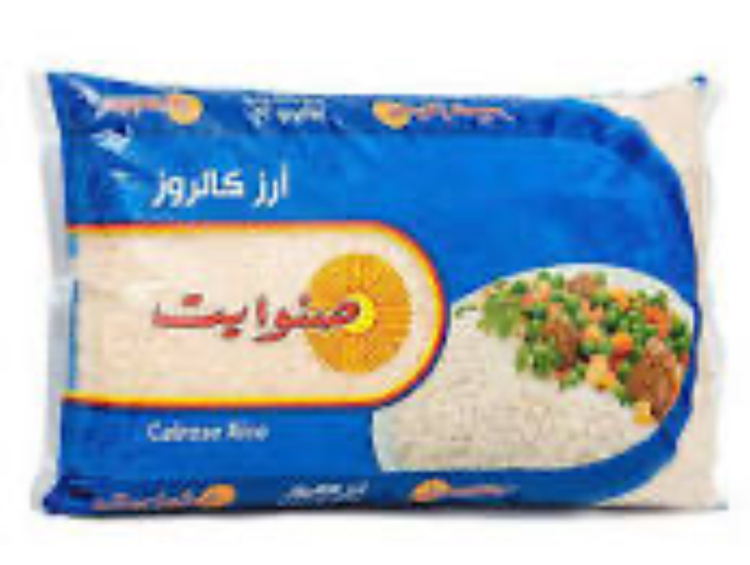 ارز صنوايت 4 كغ