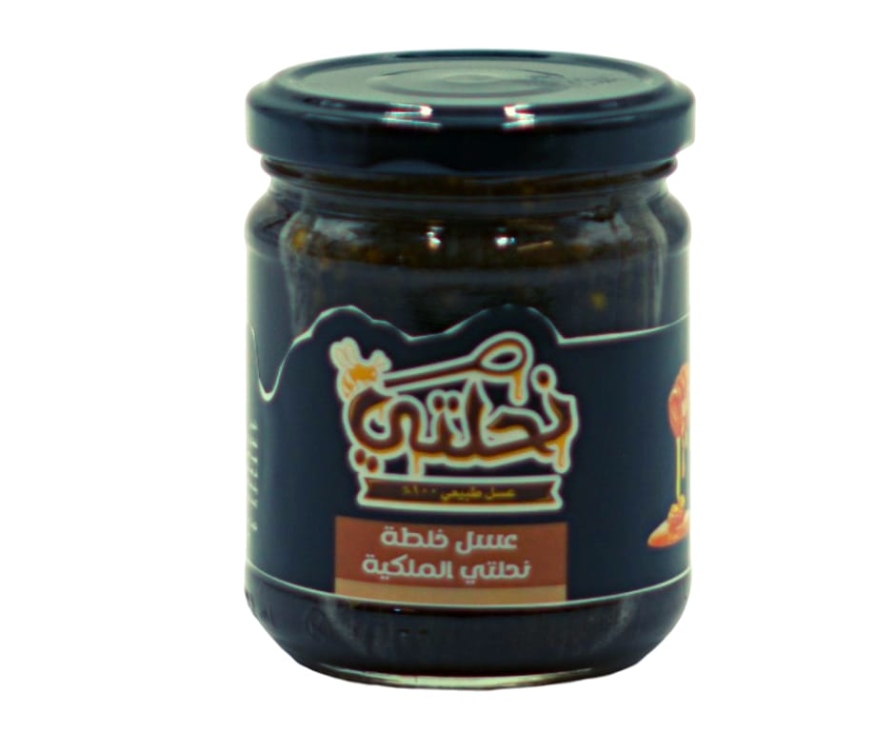 خلطة نحلتي الملكية Regular price