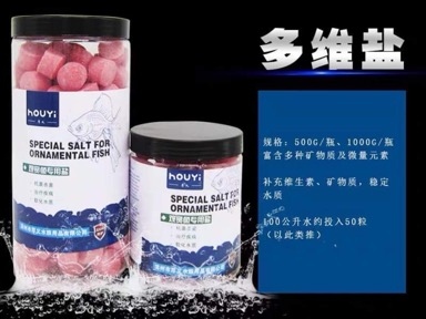 ملح صخري طبيعي للتعقيم من  Houyi