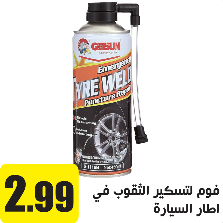 فوم لتسكير الثقوب في اطار السيارة 450 مل 