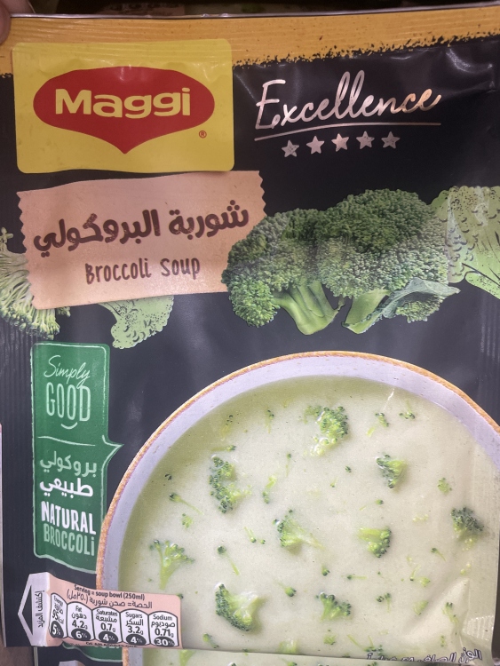 شوربة البروكلي ماجي 48 غ