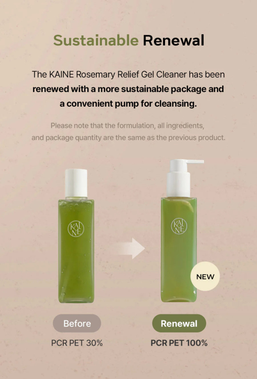 KAINE Rosemary Relief Gel Cleanser غسول جل رغوي بخلاصة اوراق اكليل الجبل
