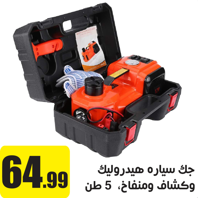 جك هايدروليكي كهربائي للسيارة 180 واط